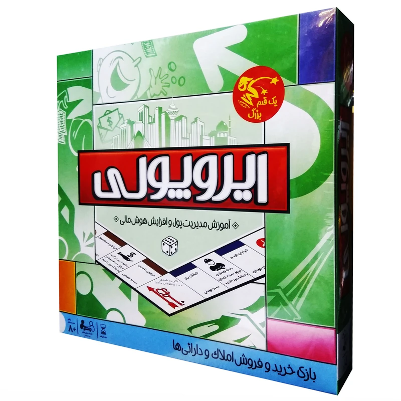 بازی فکری ایروپولی مدل یک قدم بزرگ 