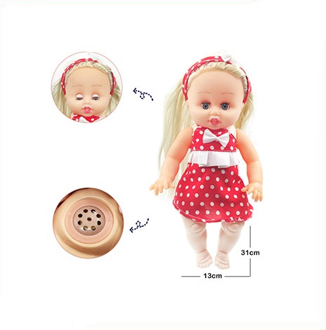 عروسک بی بی بورن با گهواره MV600