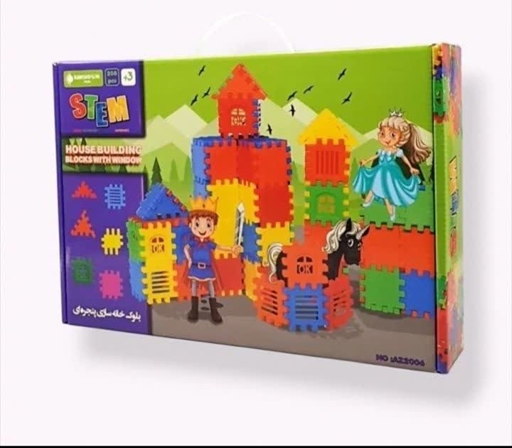 بازی آموزشی ساختنی مدل بلوک خانه سازی 208 قطعه