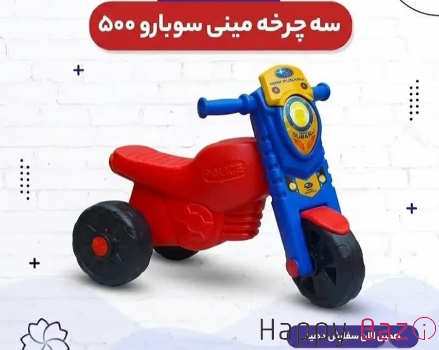 موتور تعادلی سوبارو مدل 500