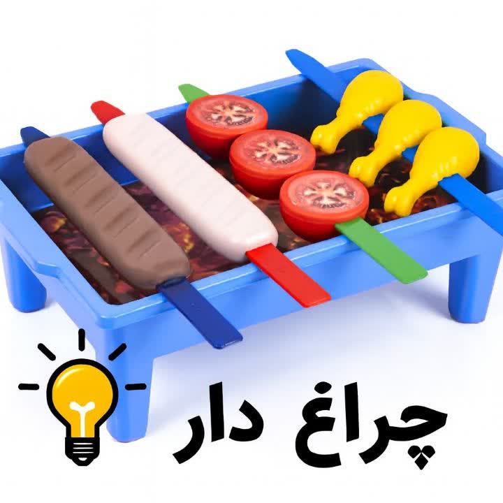 ست منقل کباب پز چراغدار اسباب بازی مدل باربیکیو